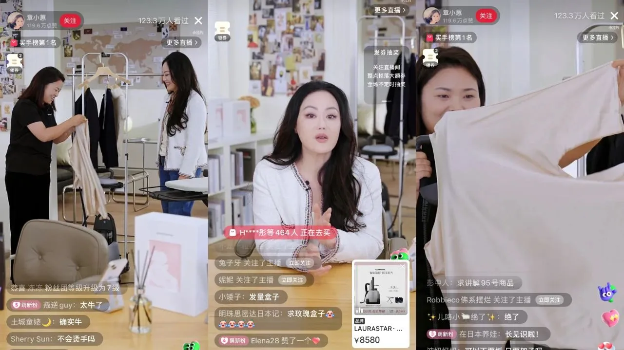 小鲍狗-官方APP下载|安卓iOS客户端主播正在直播带货推荐潮流好物